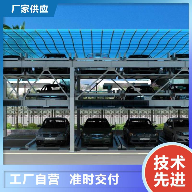 立体车库,传菜机拒绝中间商