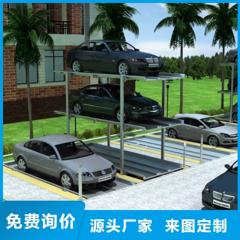 停车设备厂家电话