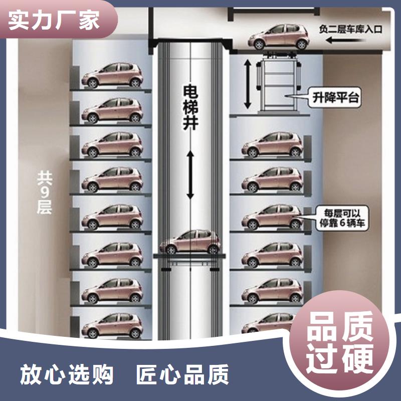 多层升降横移车位哪家好