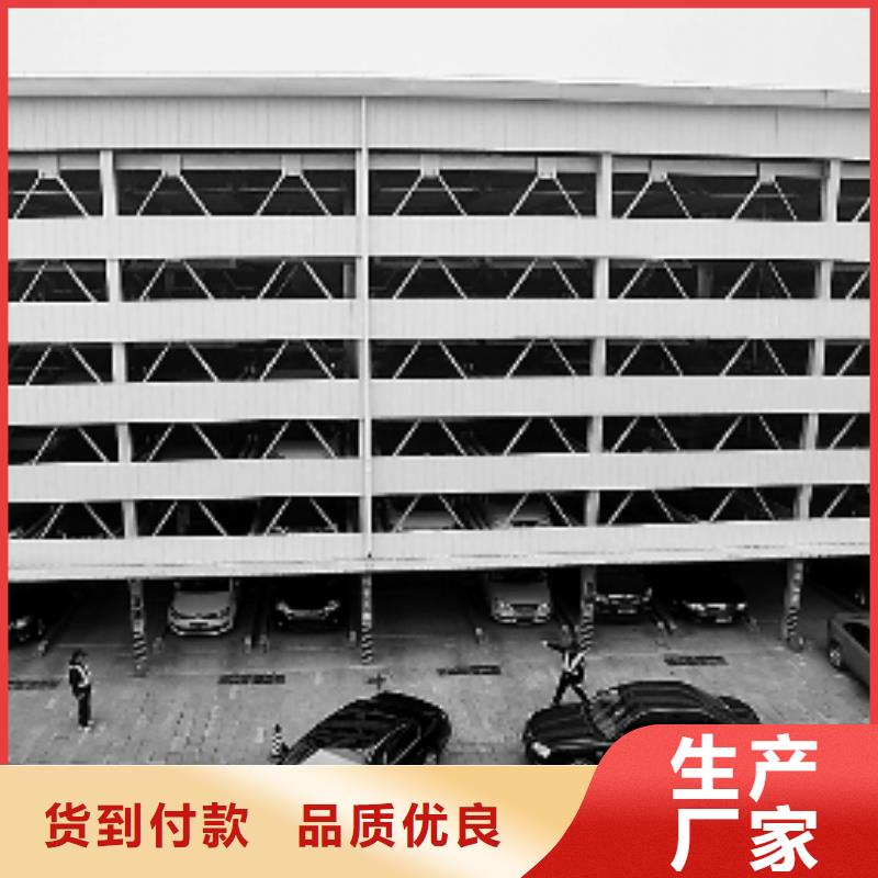 地空机械车位哪家好