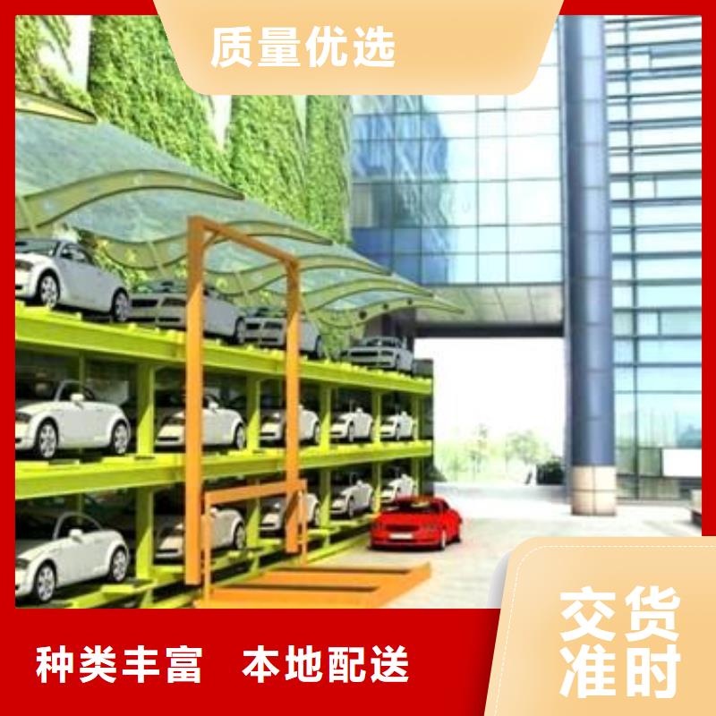 四柱简易停车位厂家排名