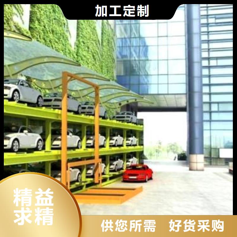 地下停车位哪家好