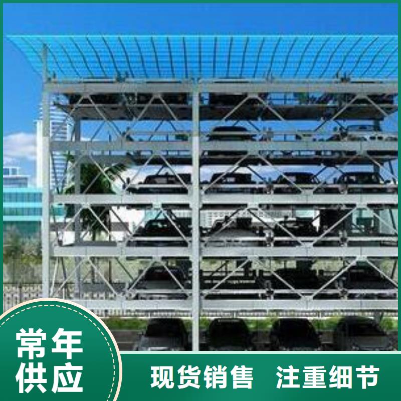 双柱机械车位联系方式