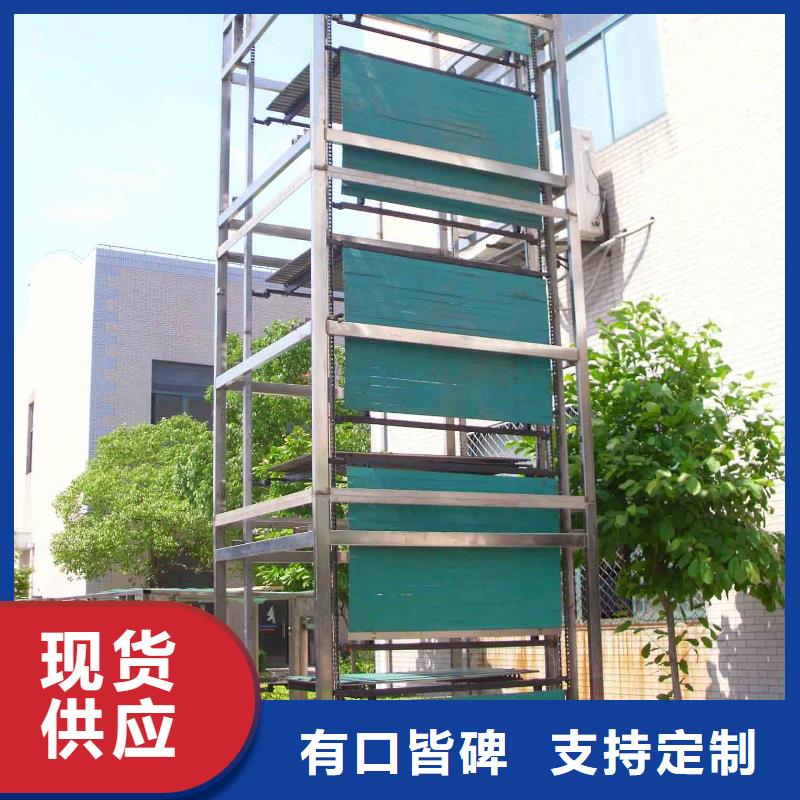批发机械车位的批发商