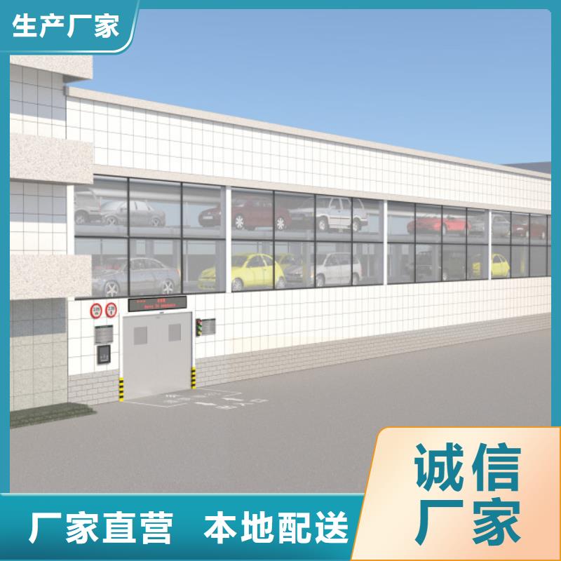 【立体车库 负一正一立体车库品类齐全】