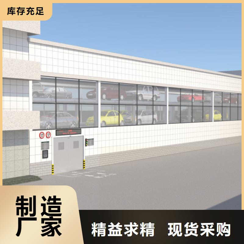 立体车位出租