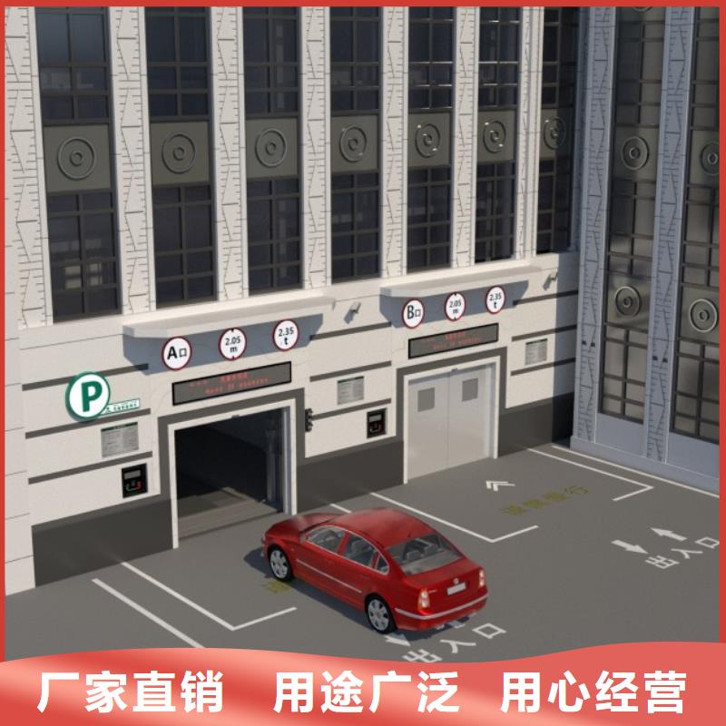 双柱机械车位哪家好