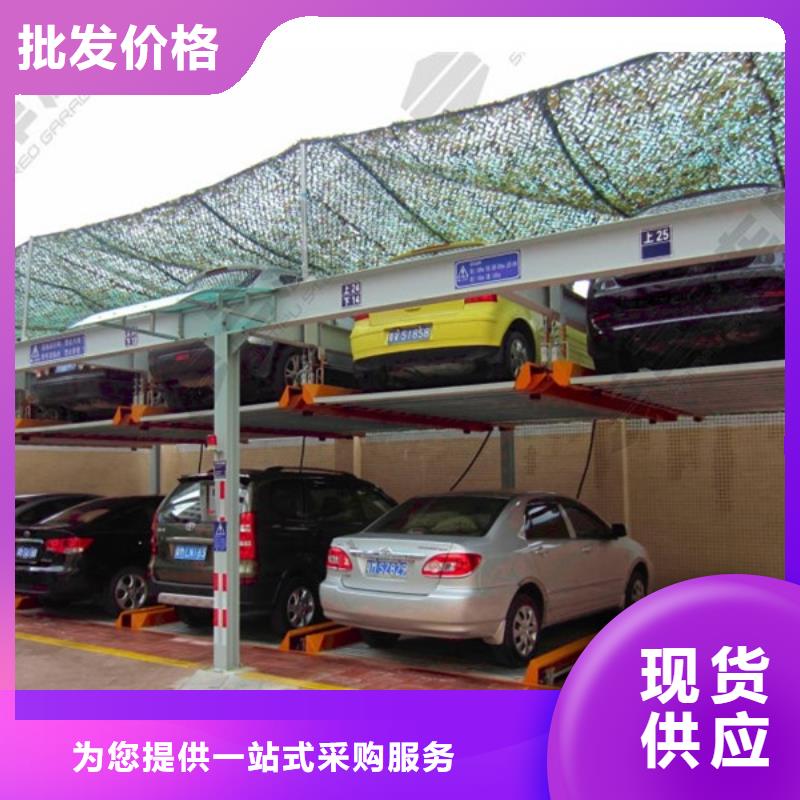 四柱简易停车位厂家排名