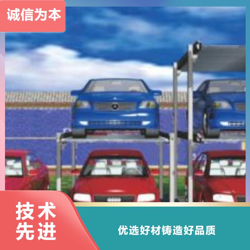 俯仰式机械车位租赁