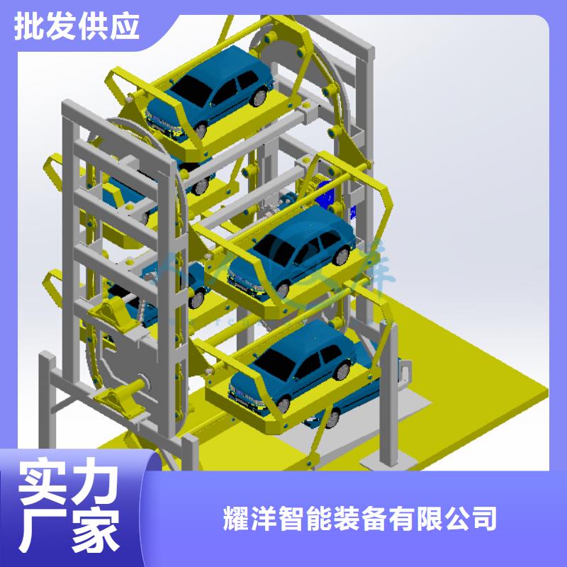 立体车库-升降横移车库当日价格