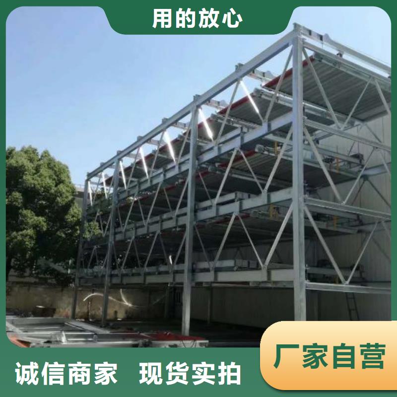 多层升降横移车位回收出租