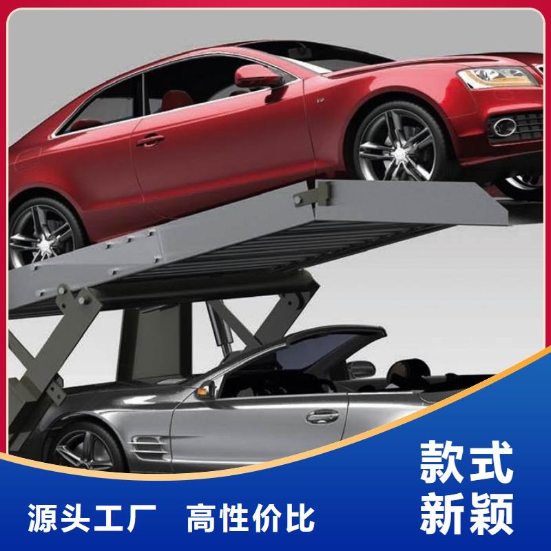 立体车位回收