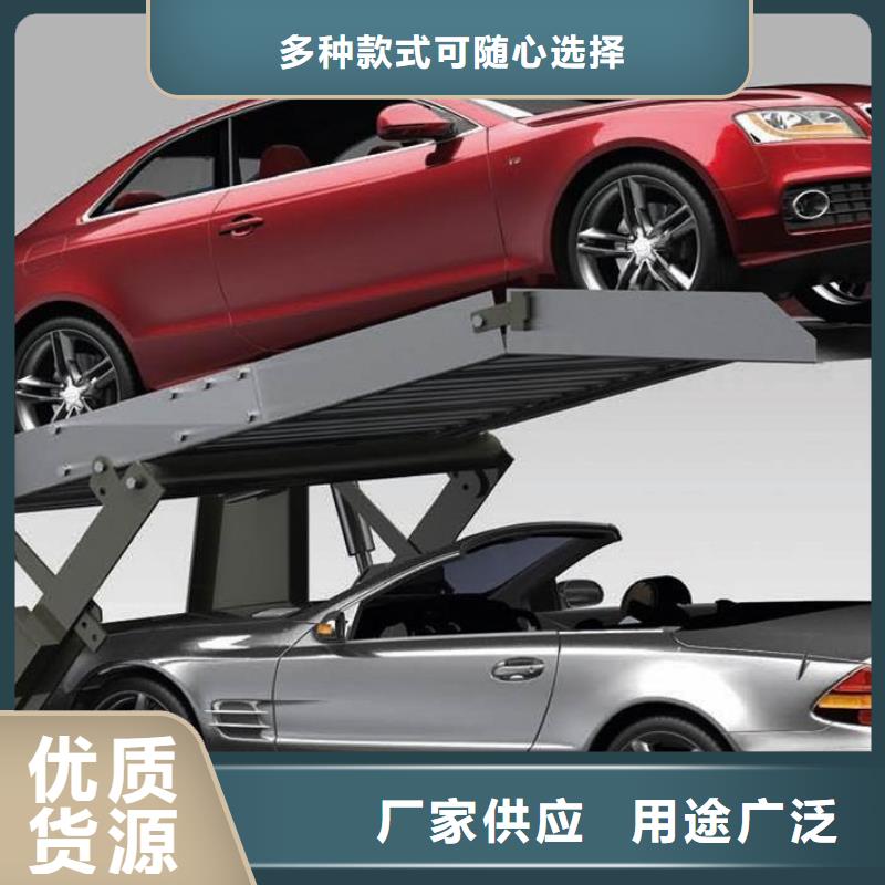 俯仰式双层停车厂家