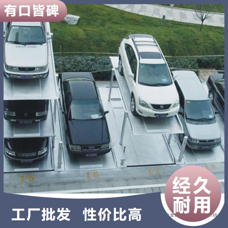 立体车库_平面移动机械车库厂家工艺先进