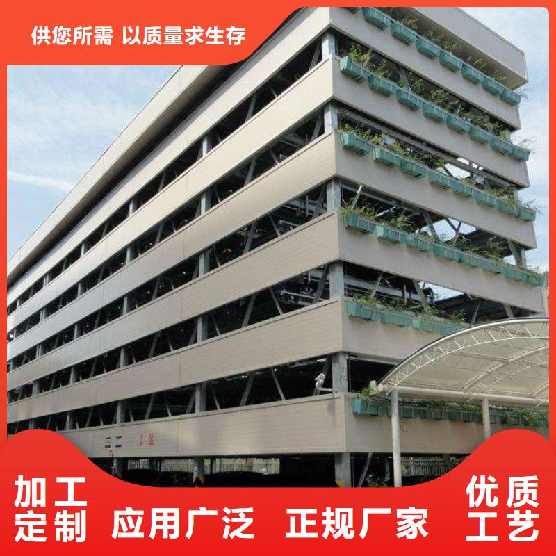 地下停车位厂家排名