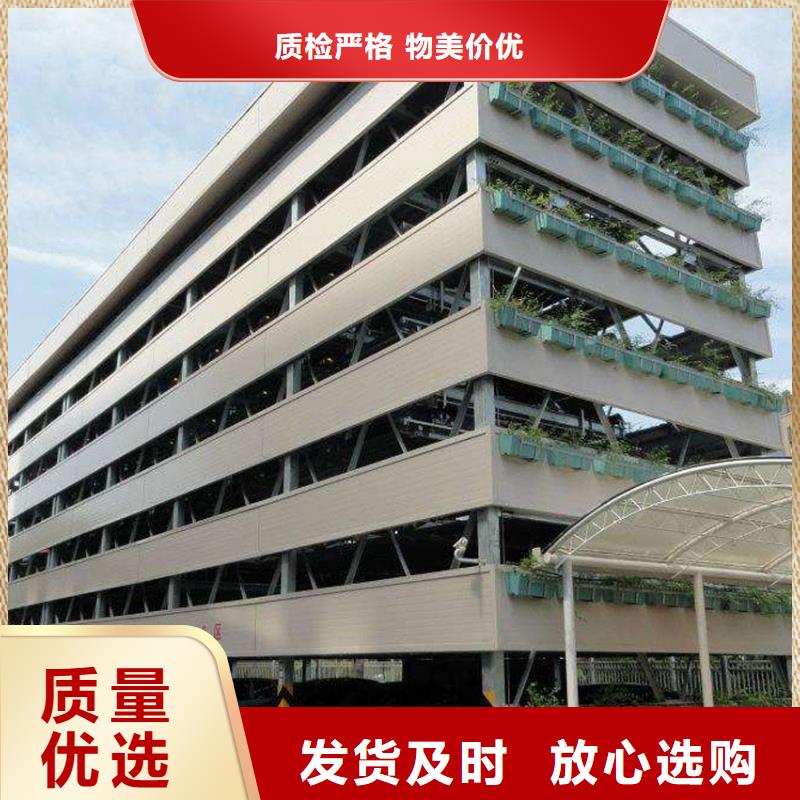 多层停车位厂家排名