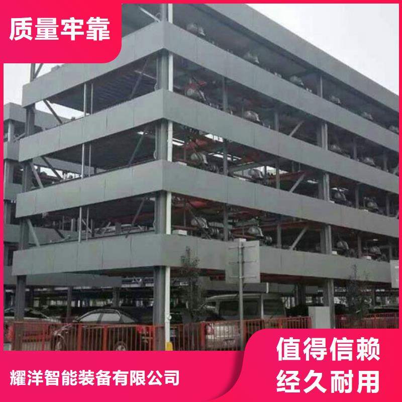 升降平移车位厂家排名