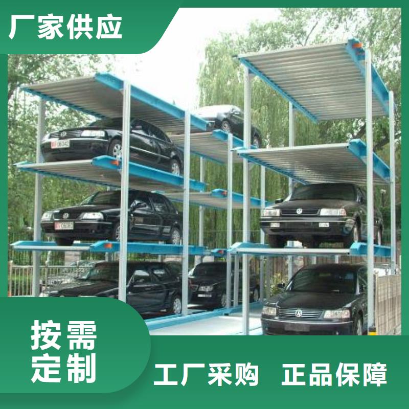立体车库_机械停车设备厂家售后完善