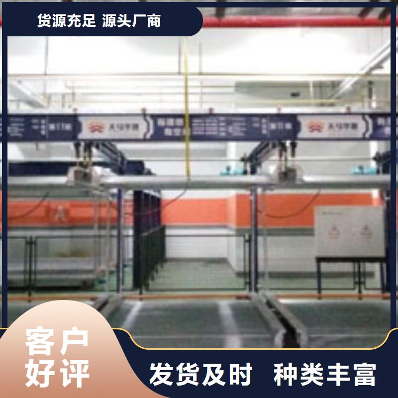 销售俯仰式双层停车_优质厂家