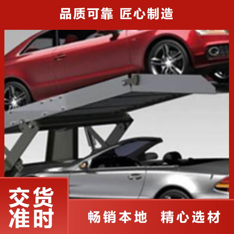 立体停车位出租