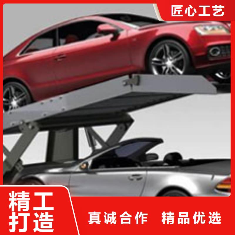 升降横移车位厂家电话