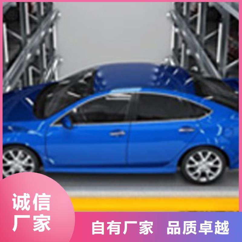 立体车位哪家好
