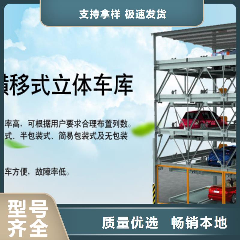 智能车库厂家