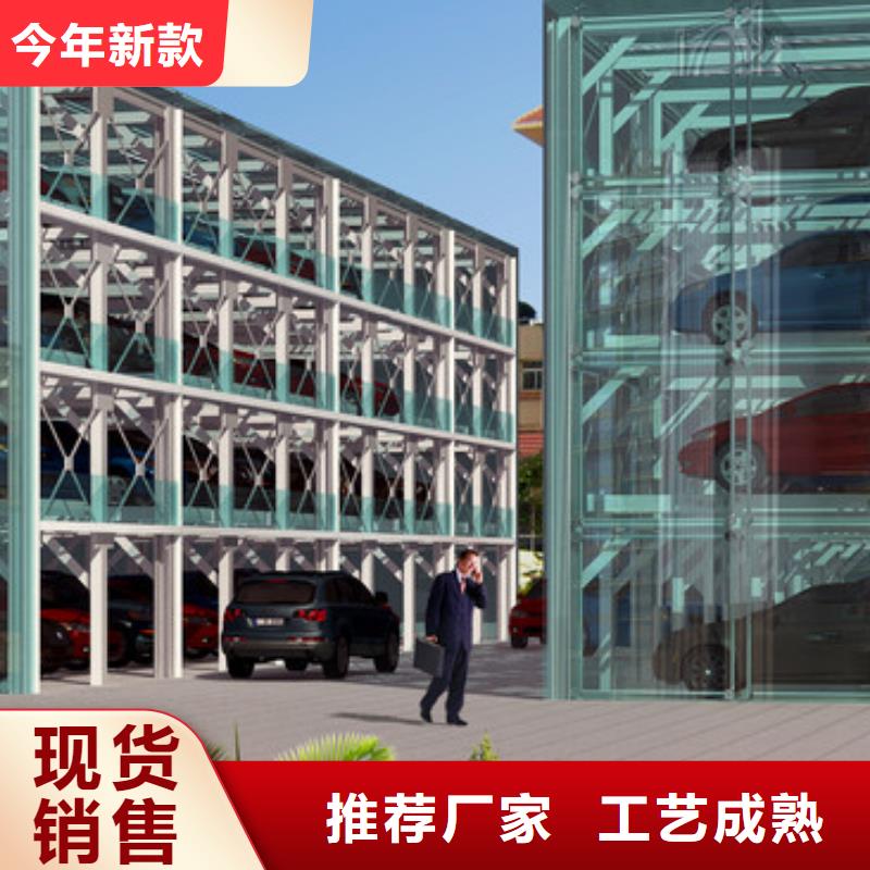 立体车库平面移动机械车库应用领域