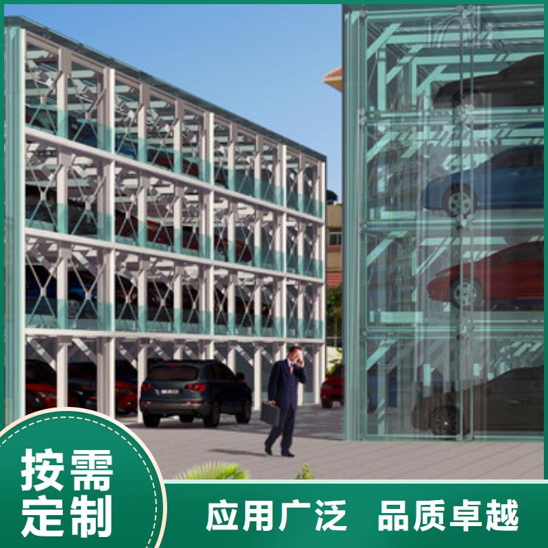 升降平移车位厂家排名