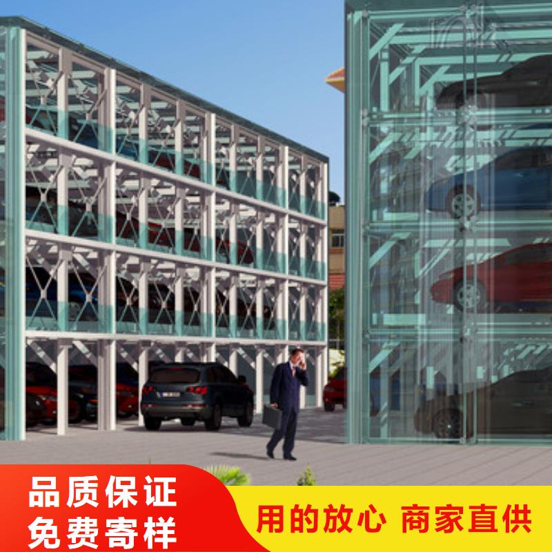 俯仰式双层停车联系方式