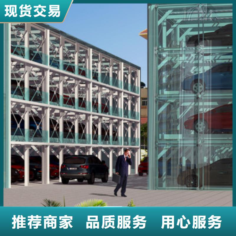 双柱机械车位联系方式