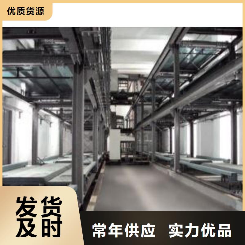 智能车库厂家