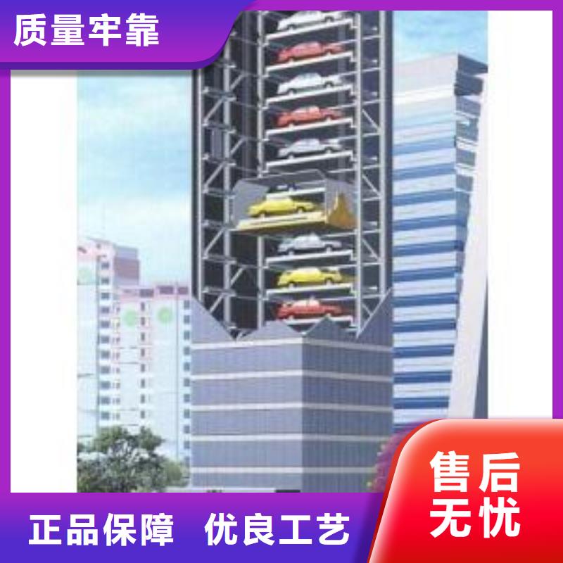 智能车库厂家电话