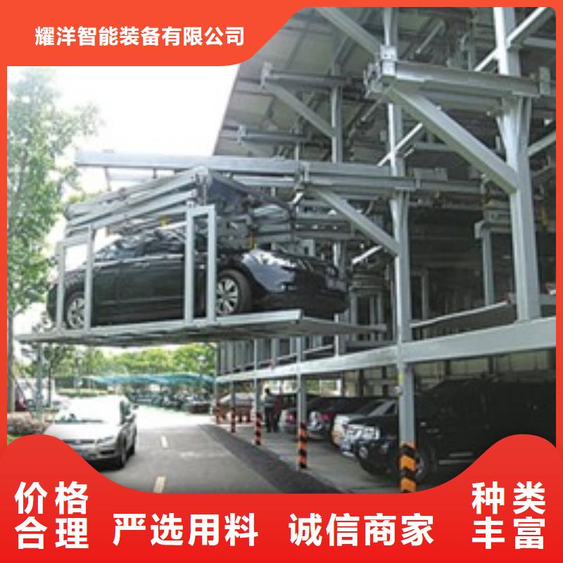 智能车库厂家电话