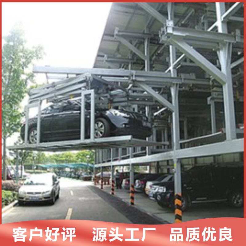 四柱双层停车哪家好