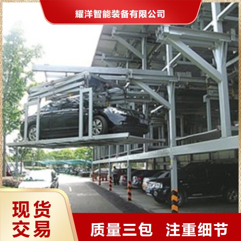 多层停车位厂家排名