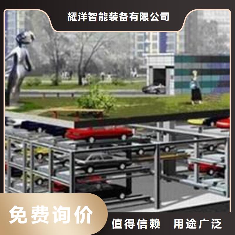 升降横移车库旧设备出租