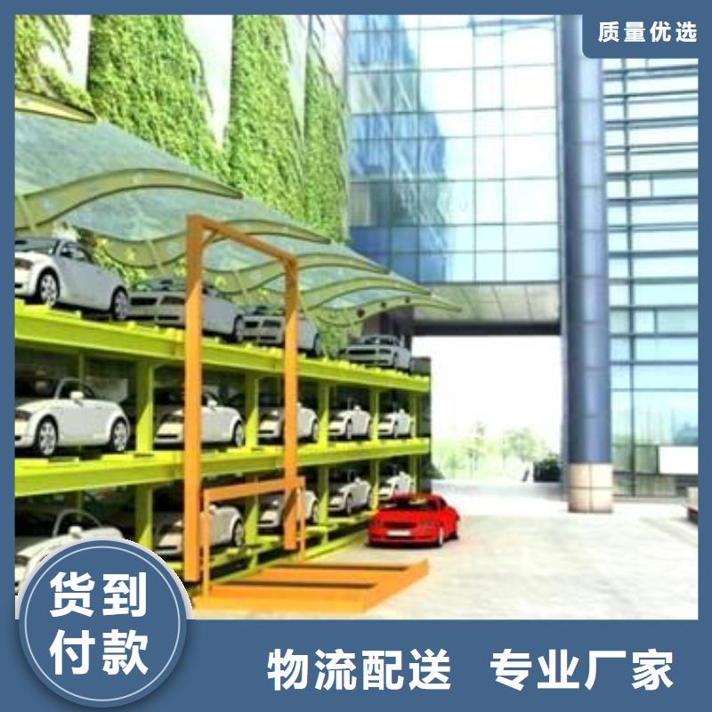 停车设备厂家电话