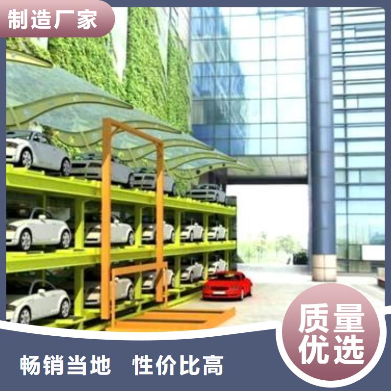 四柱双层停车哪家好