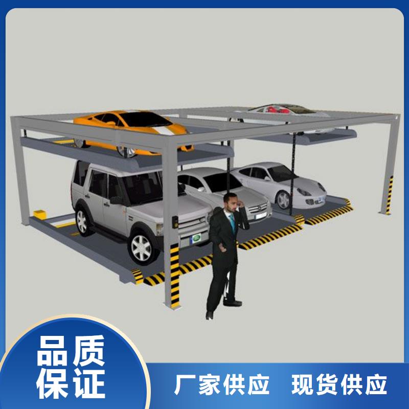 地下停车位租赁