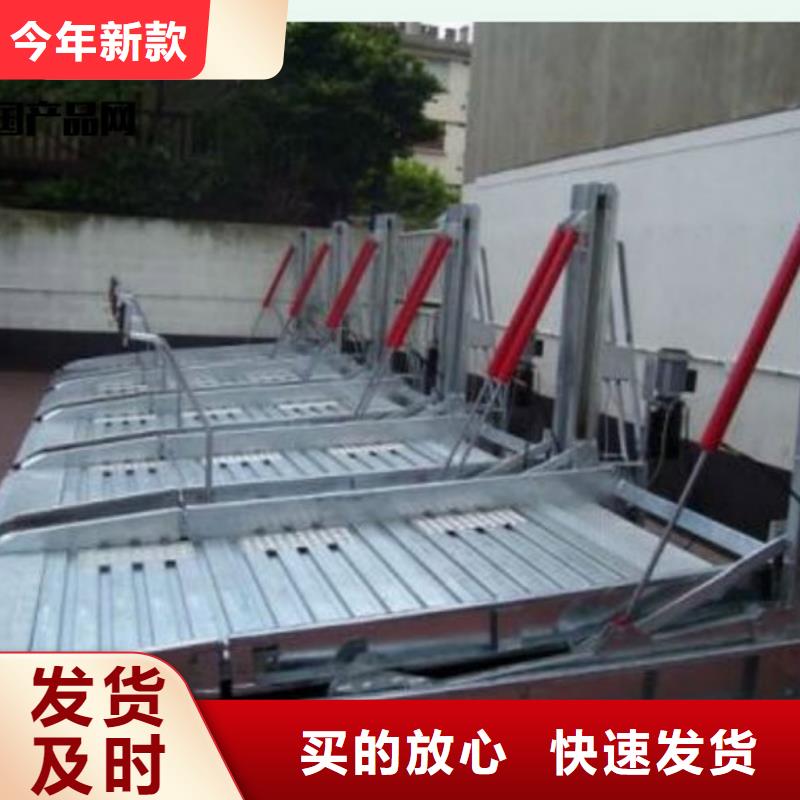 立体车位哪家好