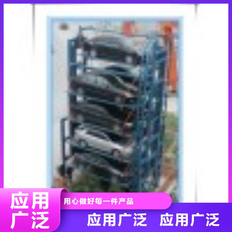 升降横移车库租赁