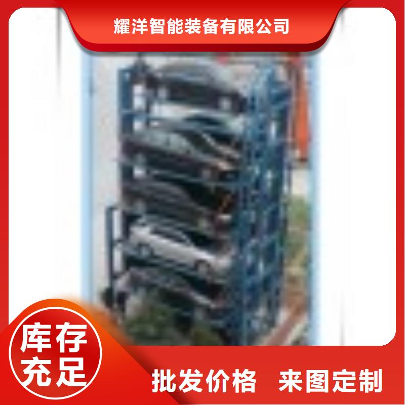 双柱机械车库回收出租