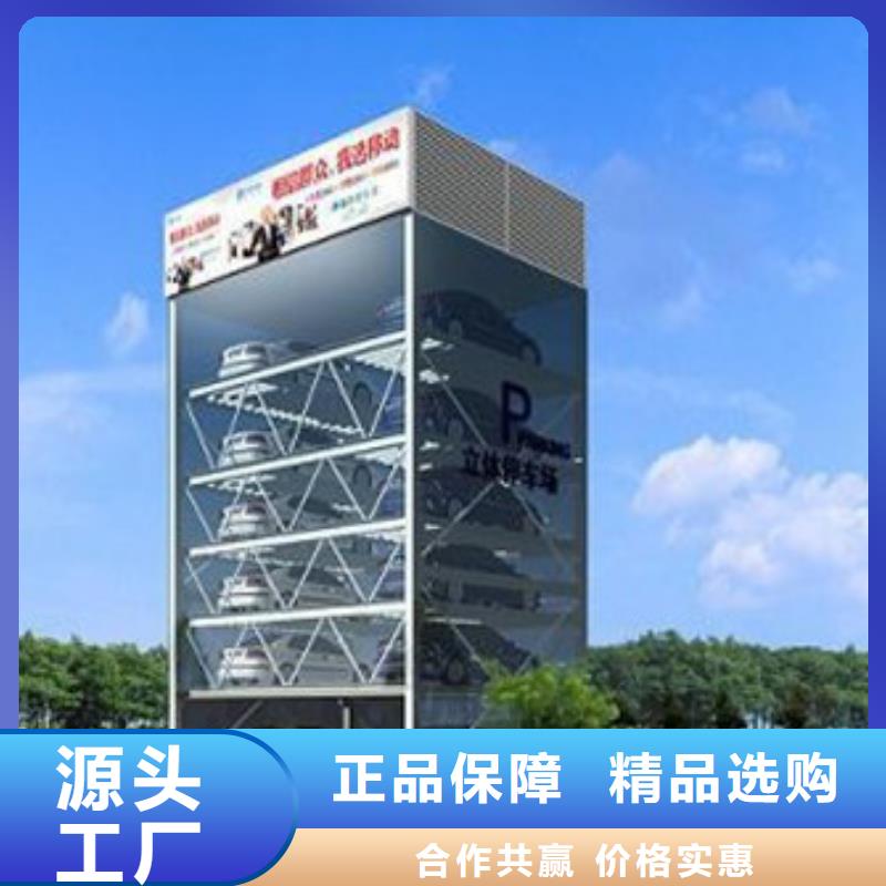 双柱机械车位联系方式