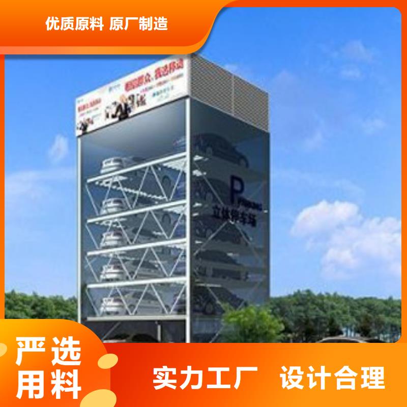 停车设备施工队伍