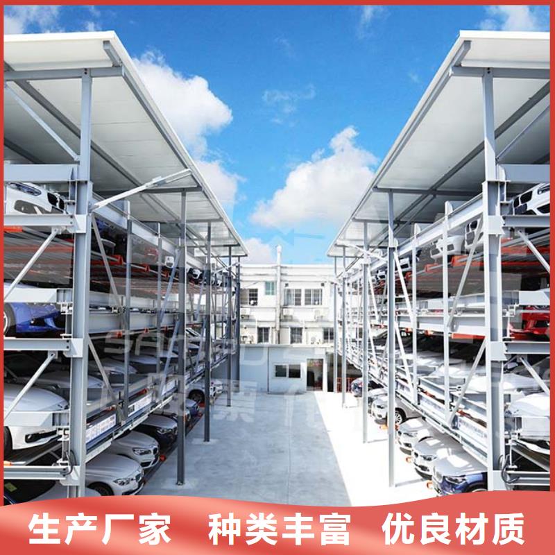 智能车库厂家
