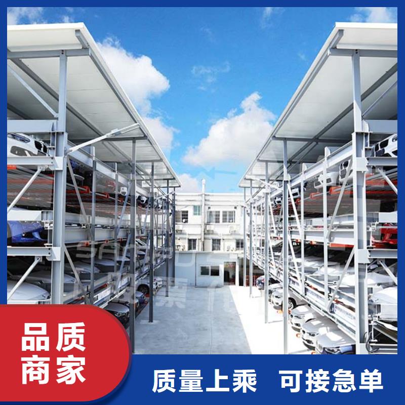 俯仰式双层停车租赁
