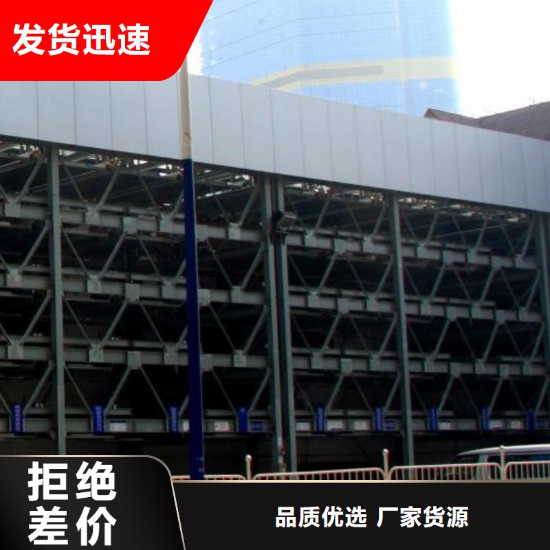 四柱双层停车哪家好