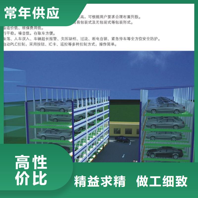 立体车库传菜机制造生产销售