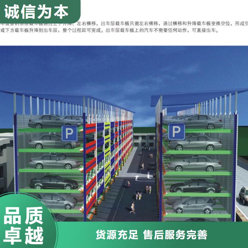 智能车库哪家好